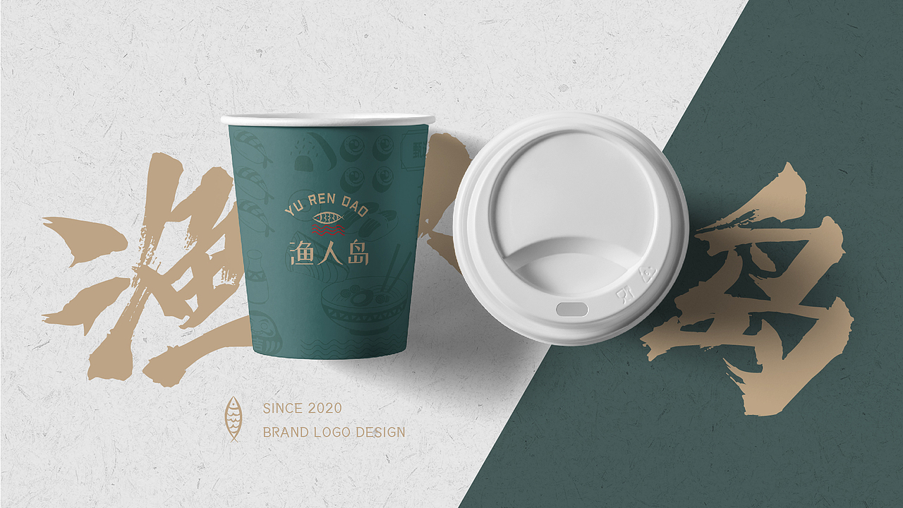 渔人岛LOGO提案（图ZMjUwMDMxOTQ4） - Logo - 站酷设计师木每木每酱原创素材 - 站酷ZCOOL