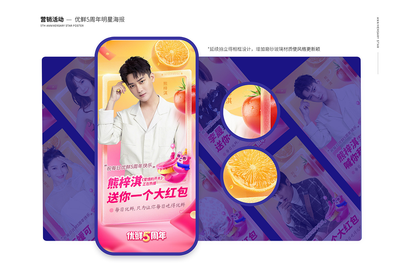 酸甜苦辣，每日优鲜（图ZMjgzNjQ1MzY0） - 电商 - 站酷设计师大欢c原创素材 - 站酷ZCOOL