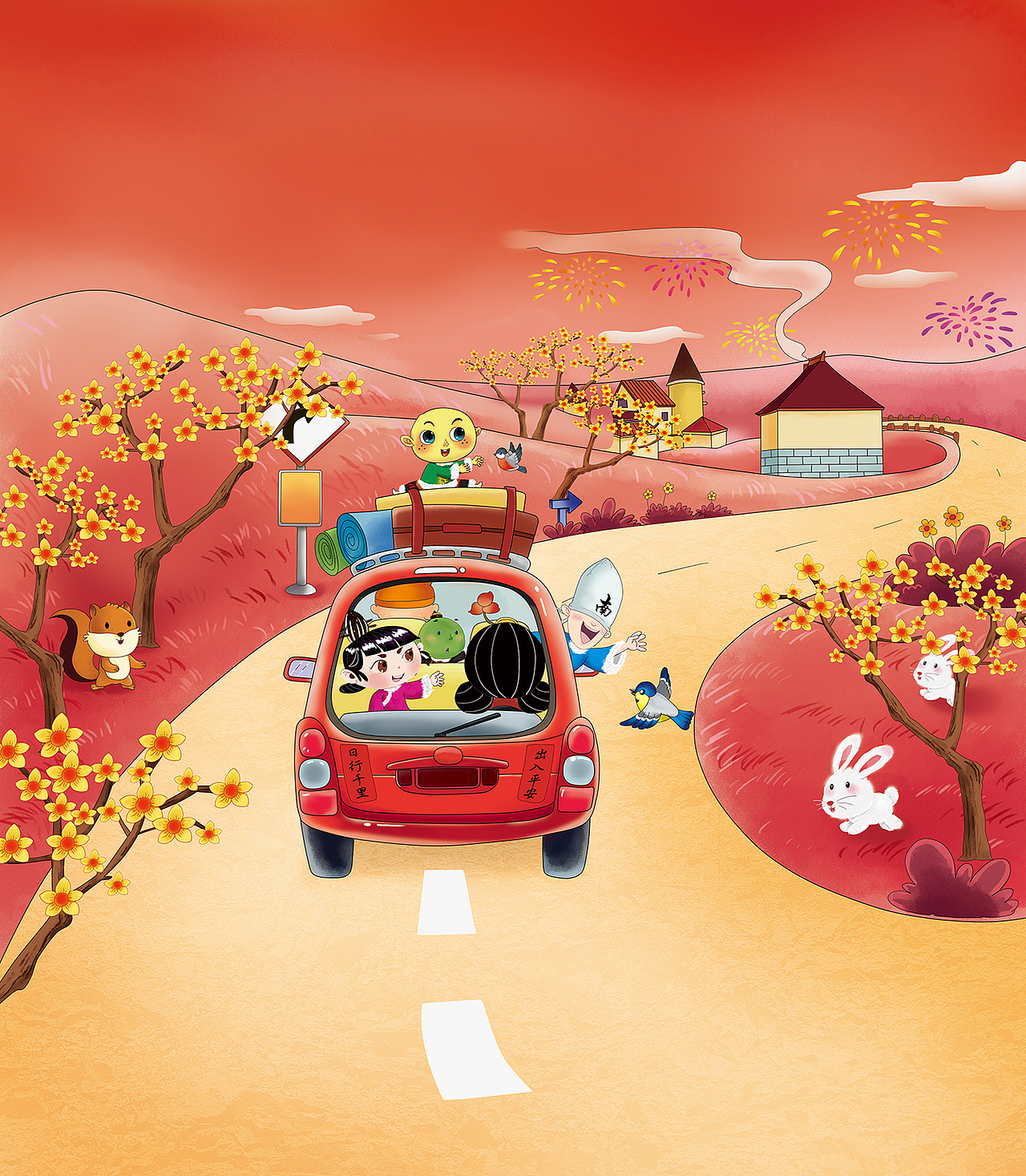 15年底画的一组包装礼盒插画（图ZNTIxNTQ1MzY=） - 商业插画 - 站酷设计师猫涂涂插画设计原创素材 - 站酷ZCOOL