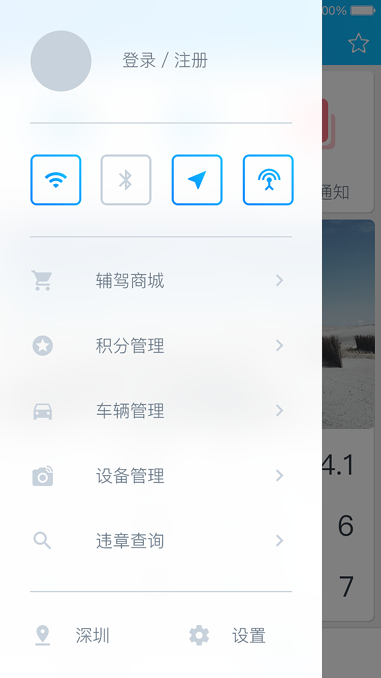 智能车载APP_UI（图ZOTU4NjYyOTY=） - APP界面 - 站酷设计师__TY原创素材 - 站酷ZCOOL