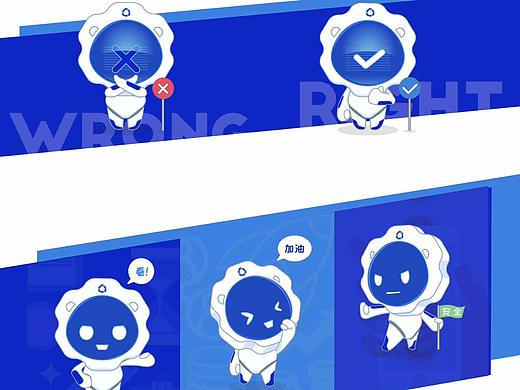 上期所微信運(yùn)營ip及廣告（個(gè)人主頁-ZNDczNjIxMTY=） - 其他平面 - 站酷設(shè)計(jì)師最白的白開原創(chuàng)素材 - 站酷ZCOOL