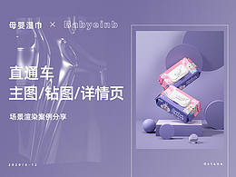 详情页