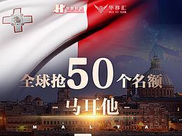 移民