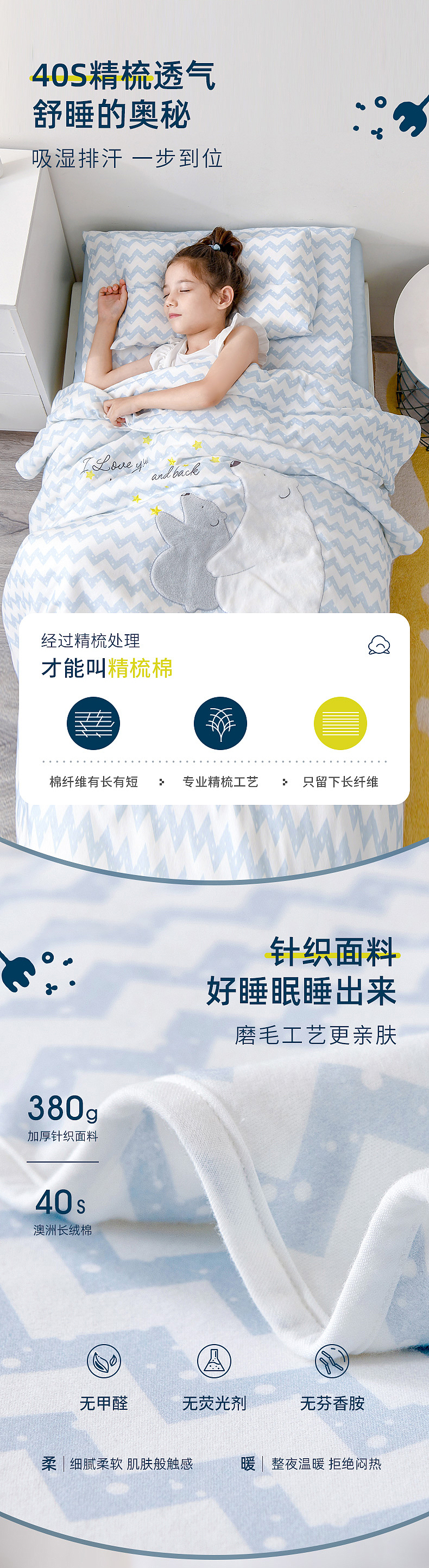 幼儿园套件（图ZMjc1NTczNTI0） - 电商 - 站酷设计师呵呵哥1993原创素材 - 站酷ZCOOL