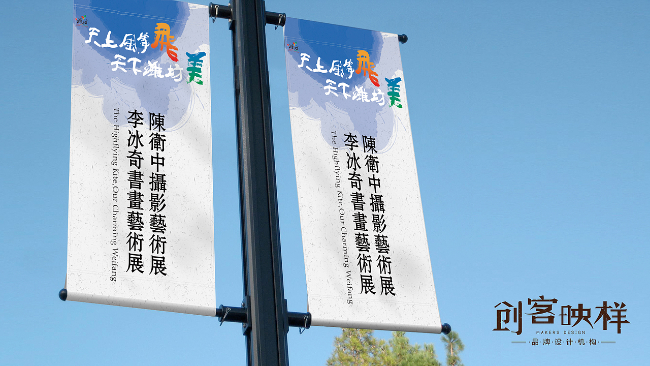 坊茨小镇·摄影展/画展（图ZNzA2ODMwNjA=） - 品牌 - 站酷设计师丁小样儿原创素材 - 站酷ZCOOL