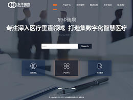 企业LOGO展示