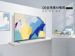 家居