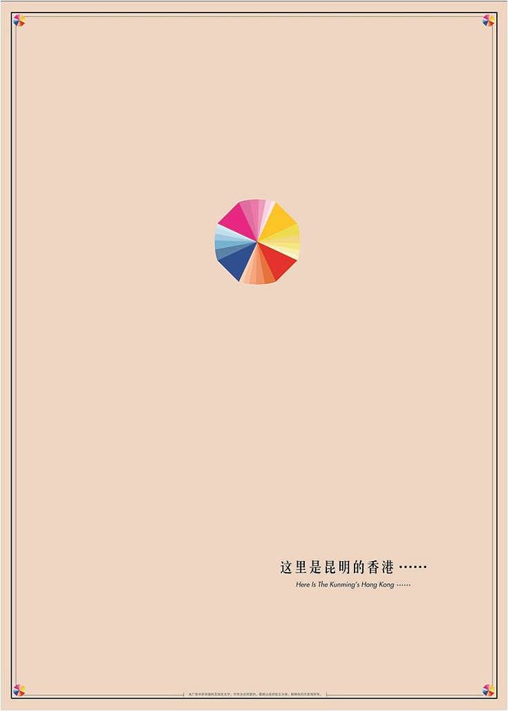 南亚风情第一城