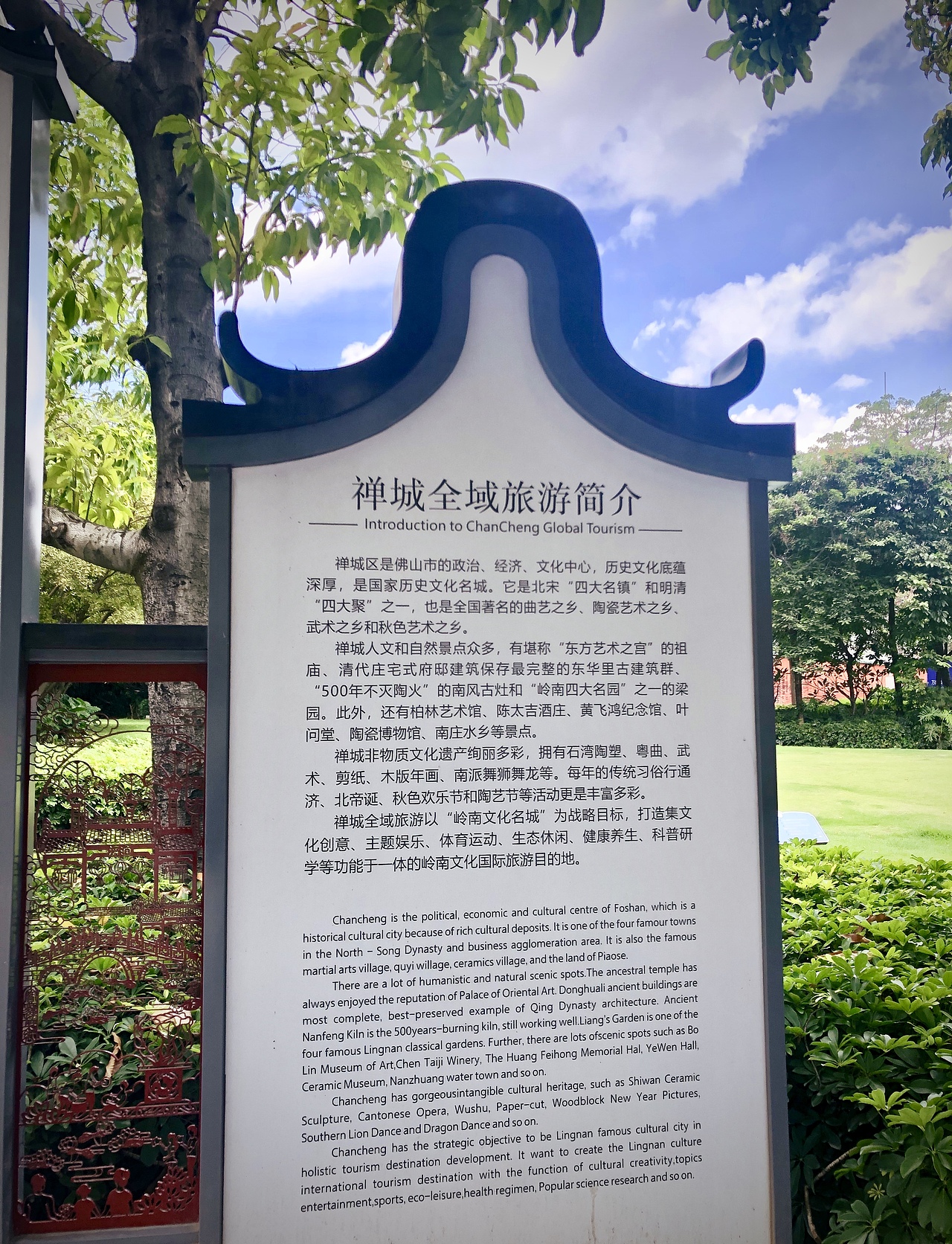 佛山旅游摄影祖庙建筑梁园窗户窗花街头等