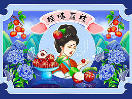 国潮包装插画/海报