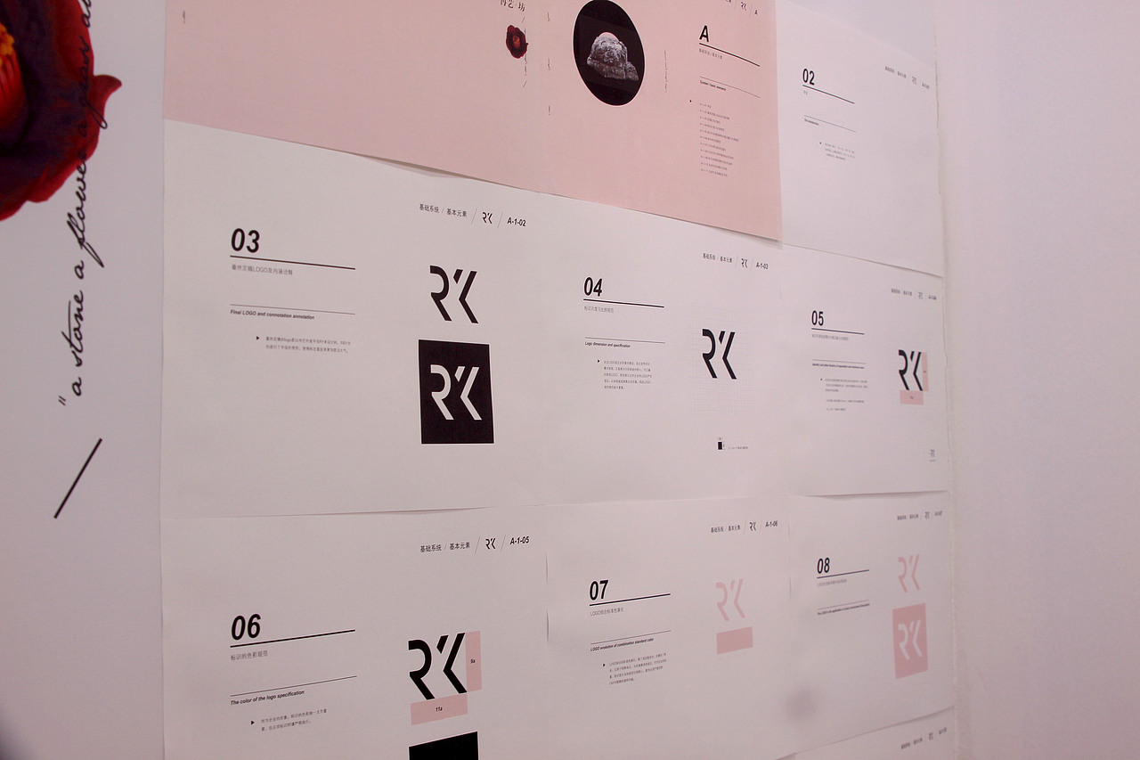 中国美术学院研究生毕业展作品 | 冉艺坊品牌视觉设计