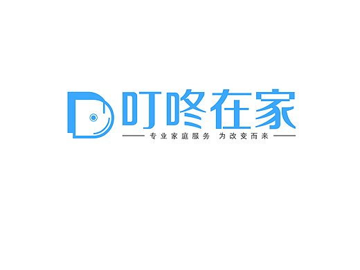 叮咚在家LOGO设计（个人主页-ZMjQwMTI1NDg=） - Logo - 站酷设计师卫博阳原创素材 - 站酷ZCOOL