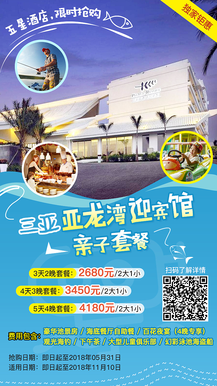 海报合集（图ZMTE0NTQ2MTYw） - 海报 - 站酷设计师草莽01原创素材 - 站酷ZCOOL