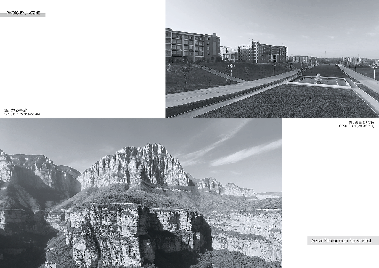 个人作品集 ISSUE 2020