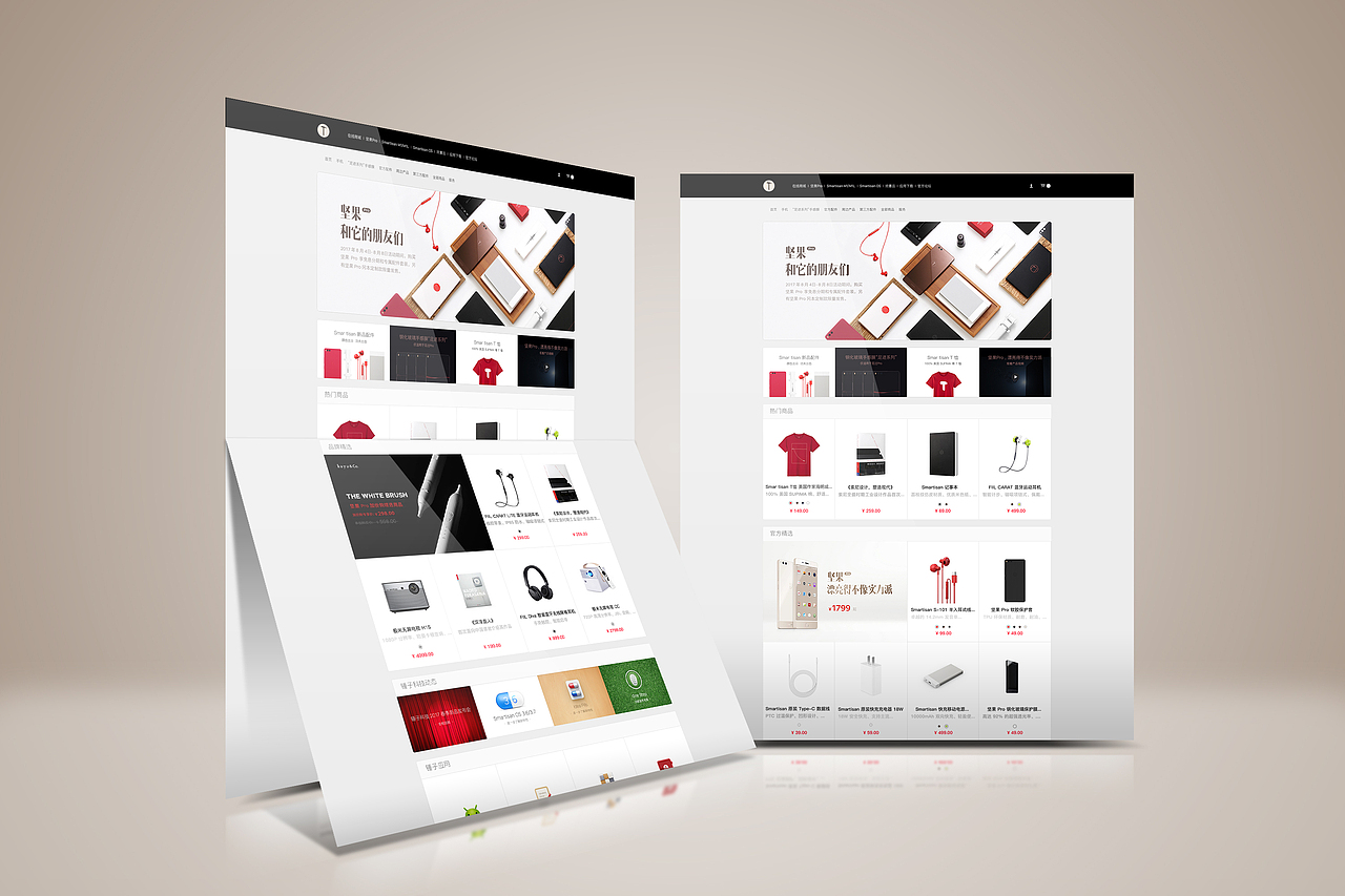 锤子手机网页（图ZODc3OTU1OTI=） - 电商 - 站酷设计师是KC啊原创素材 - 站酷ZCOOL