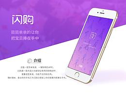 UI