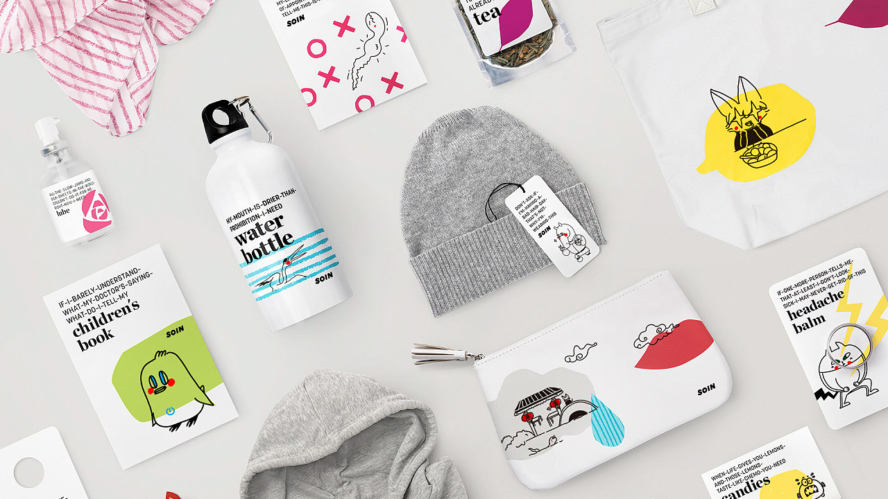 南宋文化创意周边设计