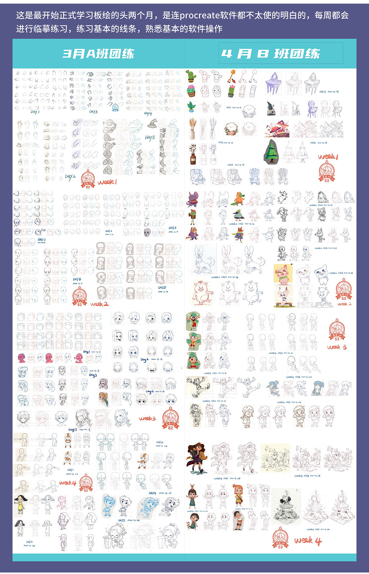 2021年作品集（图ZMjgzNjAyNDQ0） - 儿童插画 - 站酷设计师皮皮是小羊原创素材 - 站酷ZCOOL