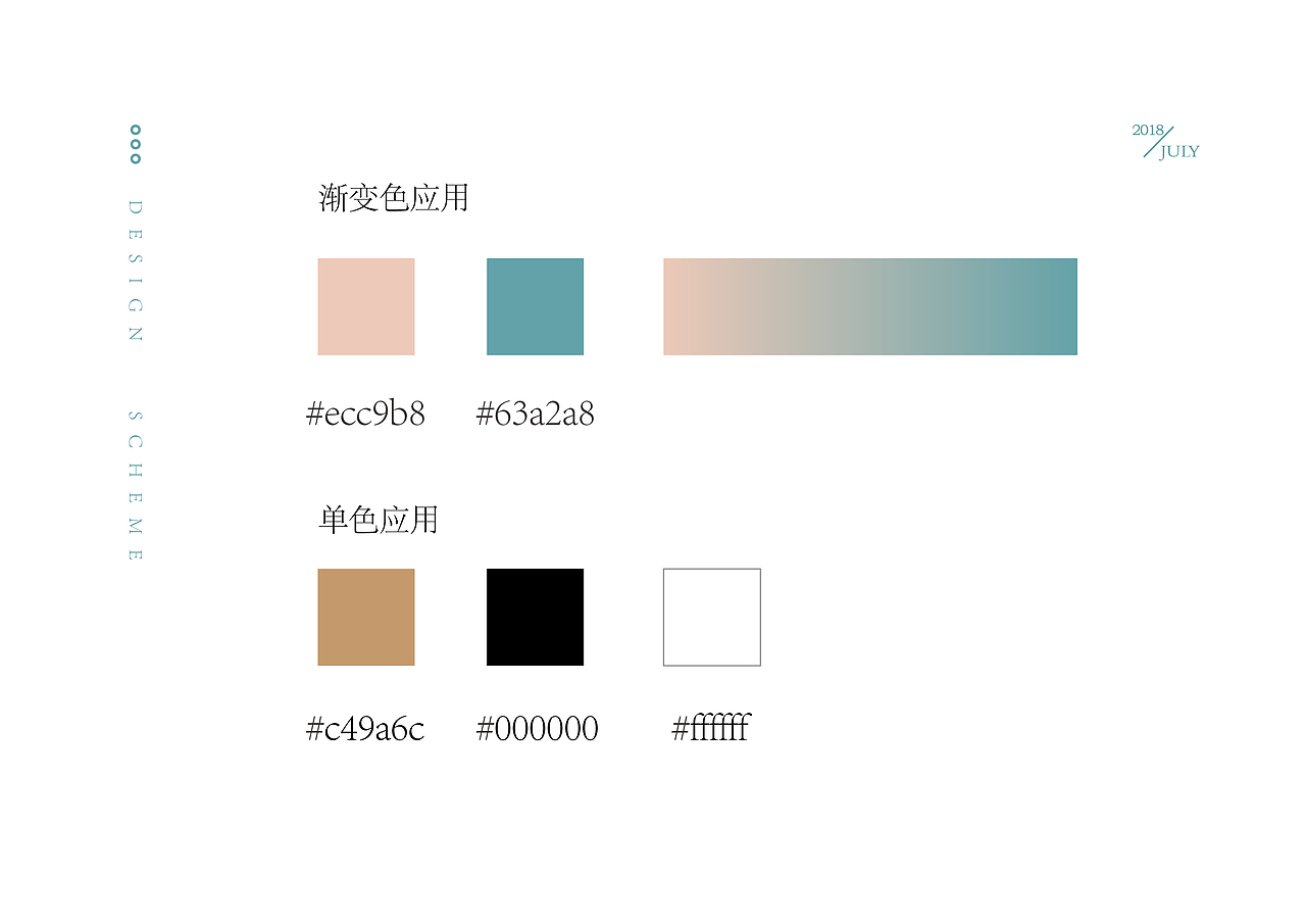 凱珞珠寶定制（圖ZMTQxMDEyNTgw） - 品牌 - 站酷設(shè)計師babyfish原創(chuàng)素材 - 站酷ZCOOL