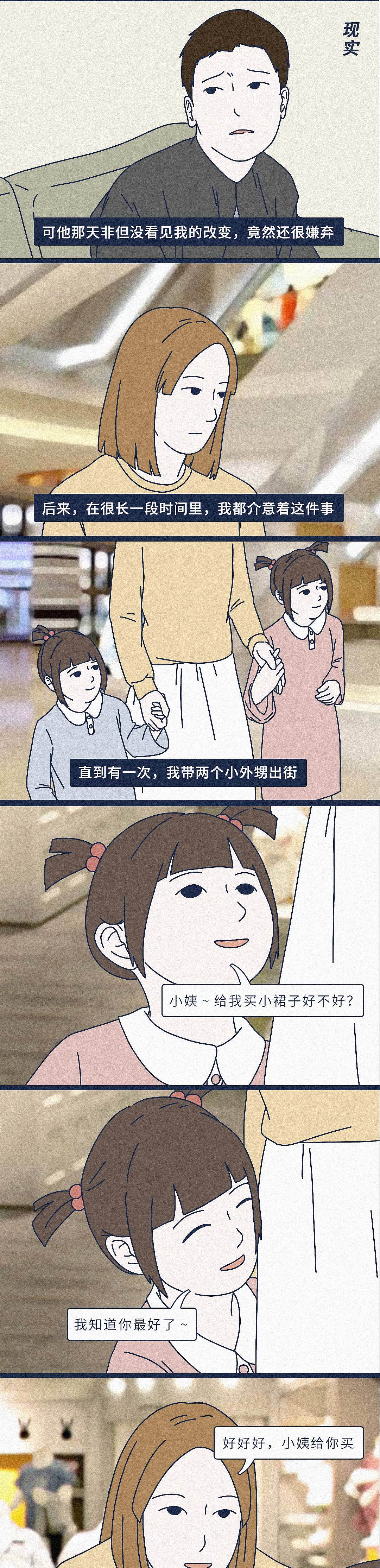 “真正爱你的人，不需要你撒娇”（图ZMjA3Mjg1MjM2） - 商业插画 - 站酷设计师脸子原创素材 - 站酷ZCOOL