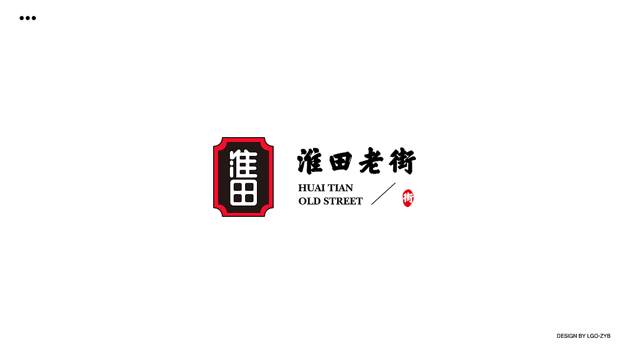 LOGO|六月小结