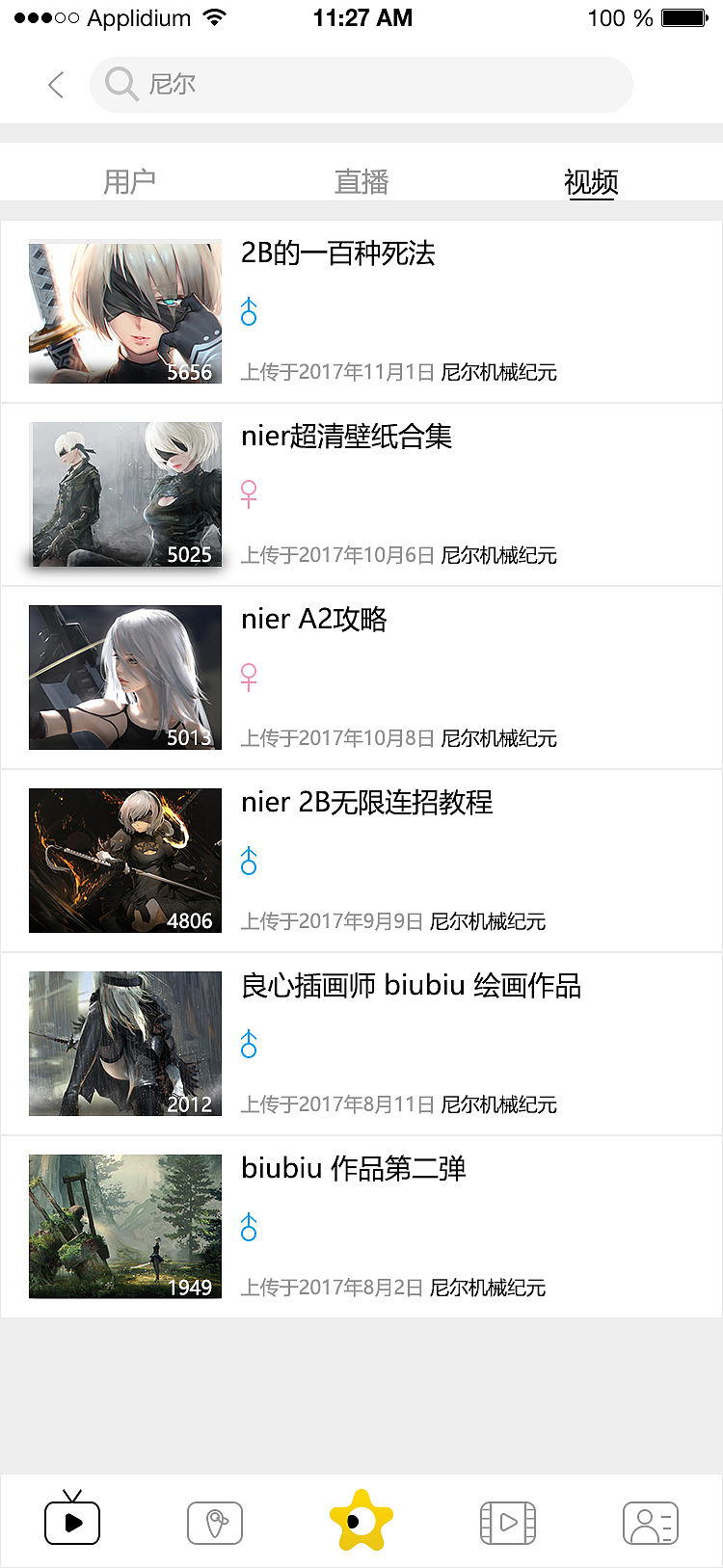 一组APP（图ZOTczNzQ5Mjg=） - APP界面 - 站酷设计师广寒宫etc原创素材 - 站酷ZCOOL