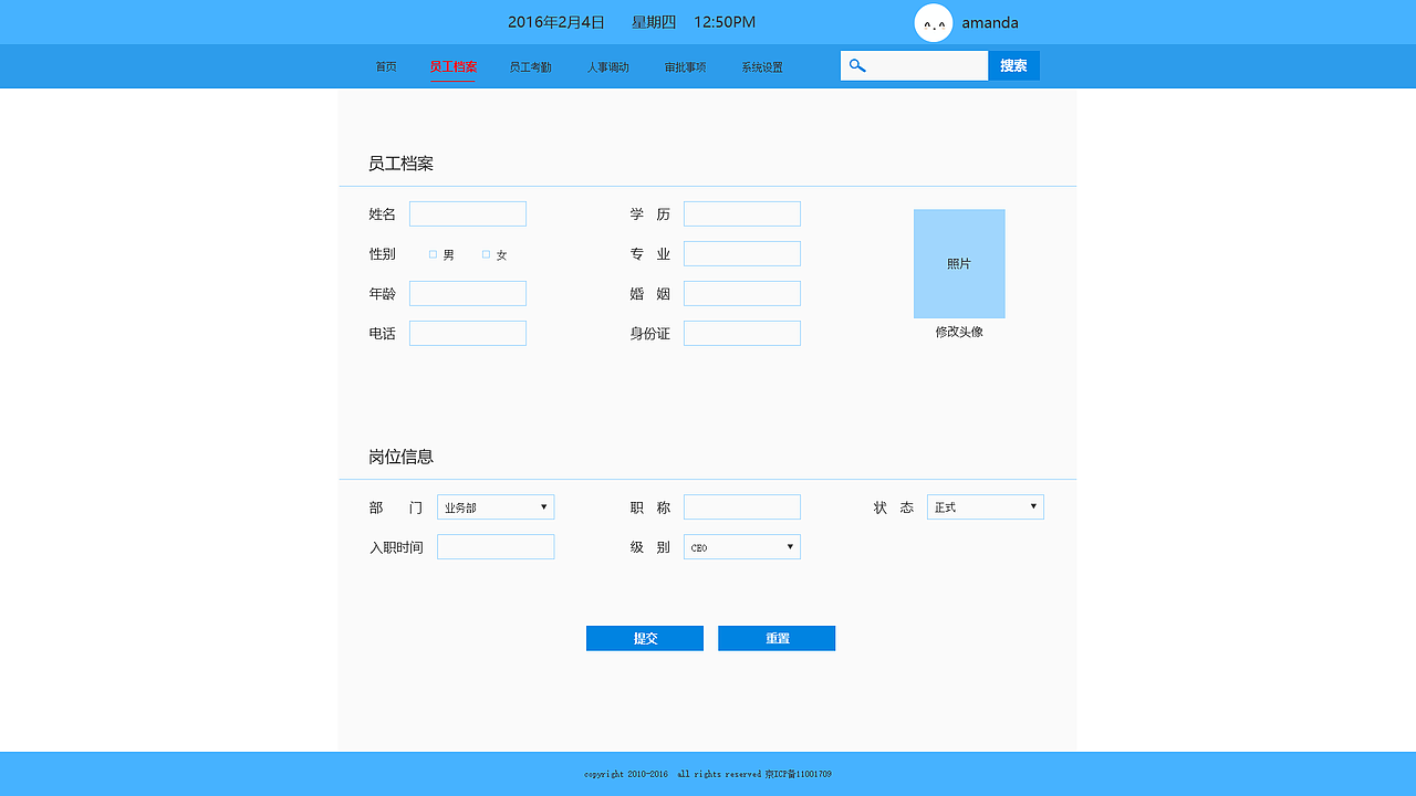 后台系统（图ZMTA2MDA0NzQ0） - 企业官网 - 站酷设计师轩辕紫璇原创素材 - 站酷ZCOOL