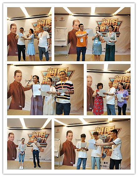 链脉名片·润阳演讲大学·第六期圆满结束!