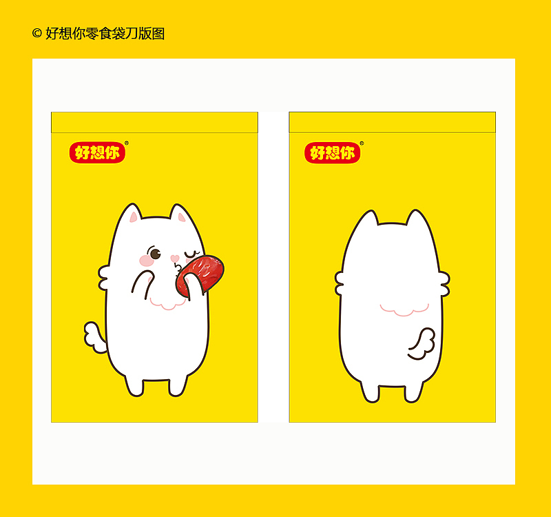 织耕堂 好想你零食袋 束口袋