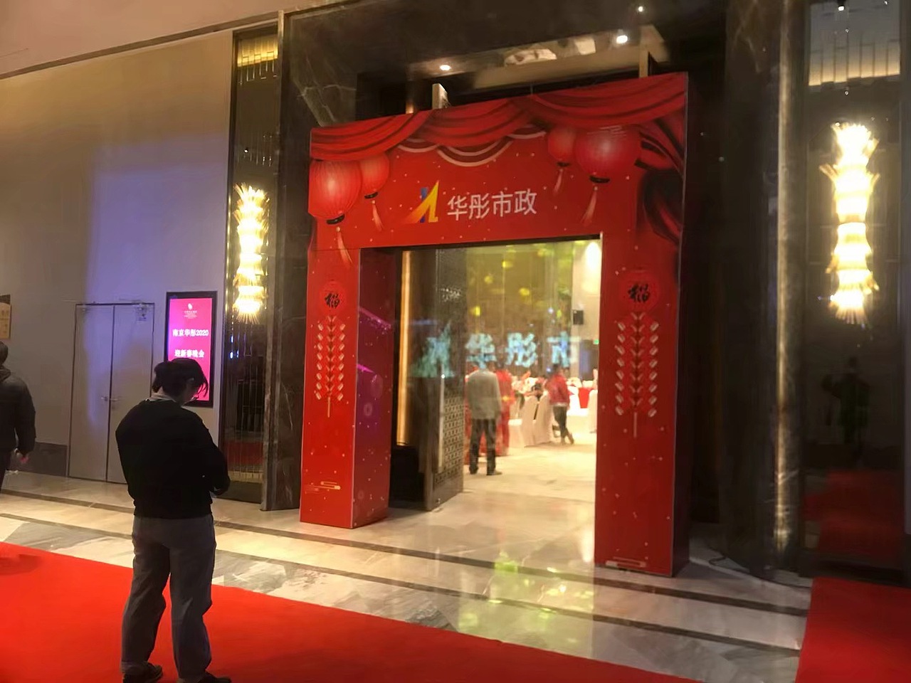 2019年华彤市政年会（图ZMjExNDg4ODI0） - 舞台美术 - 站酷设计师风轻月沉原创素材 - 站酷ZCOOL