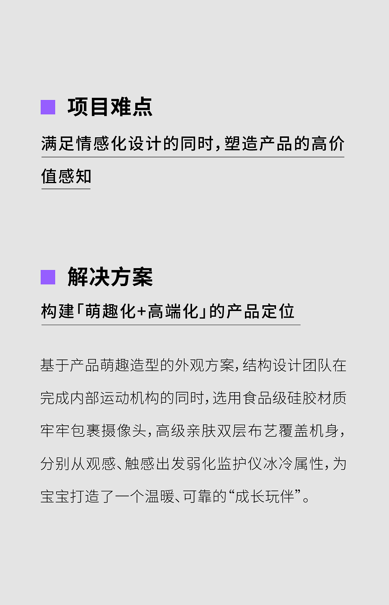 案例合集｜瑞德设计-结构设计案例合集（图ZMzU3MDc5OTQ4） - 生活用品 - 站酷设计师瑞德设计股份原创素材 - 站酷ZCOOL