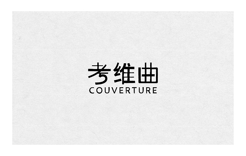 字体整理（图ZMzUwMDgxMTI=） - 字体/字形 - 站酷设计师伊雪冬原创素材 - 站酷ZCOOL