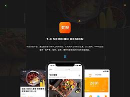 APP界面