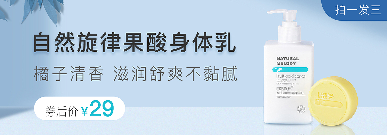 搜省APP首页 部分日常BANNER（图ZMTcyOTMzODk2） - APP界面 - 站酷设计师超人会灰ice原创素材 - 站酷ZCOOL