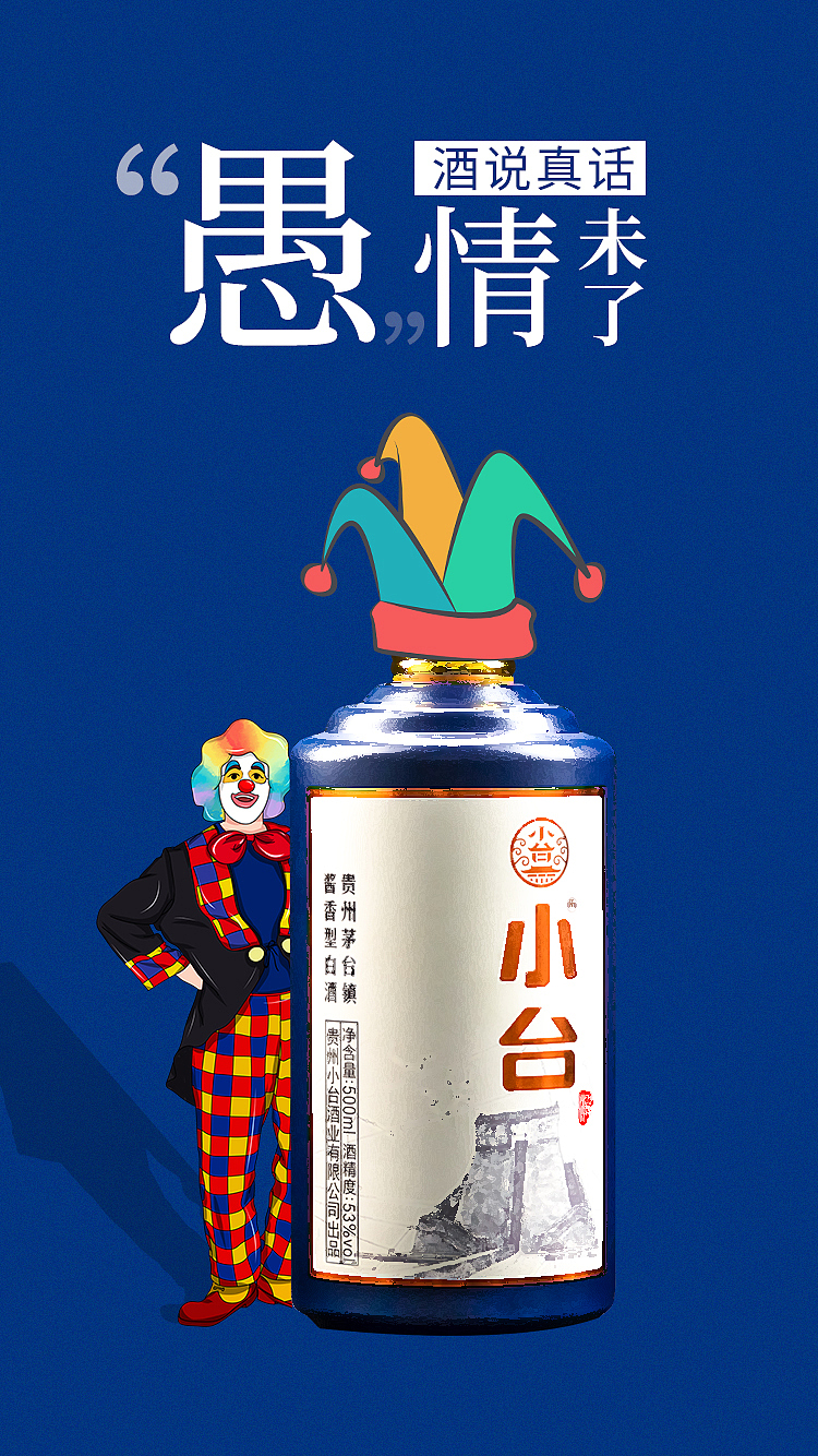 酒类节日海报（图ZMjMwODg0MjQw） - 品牌 - 站酷设计师阿蔺原创素材 - 站酷ZCOOL