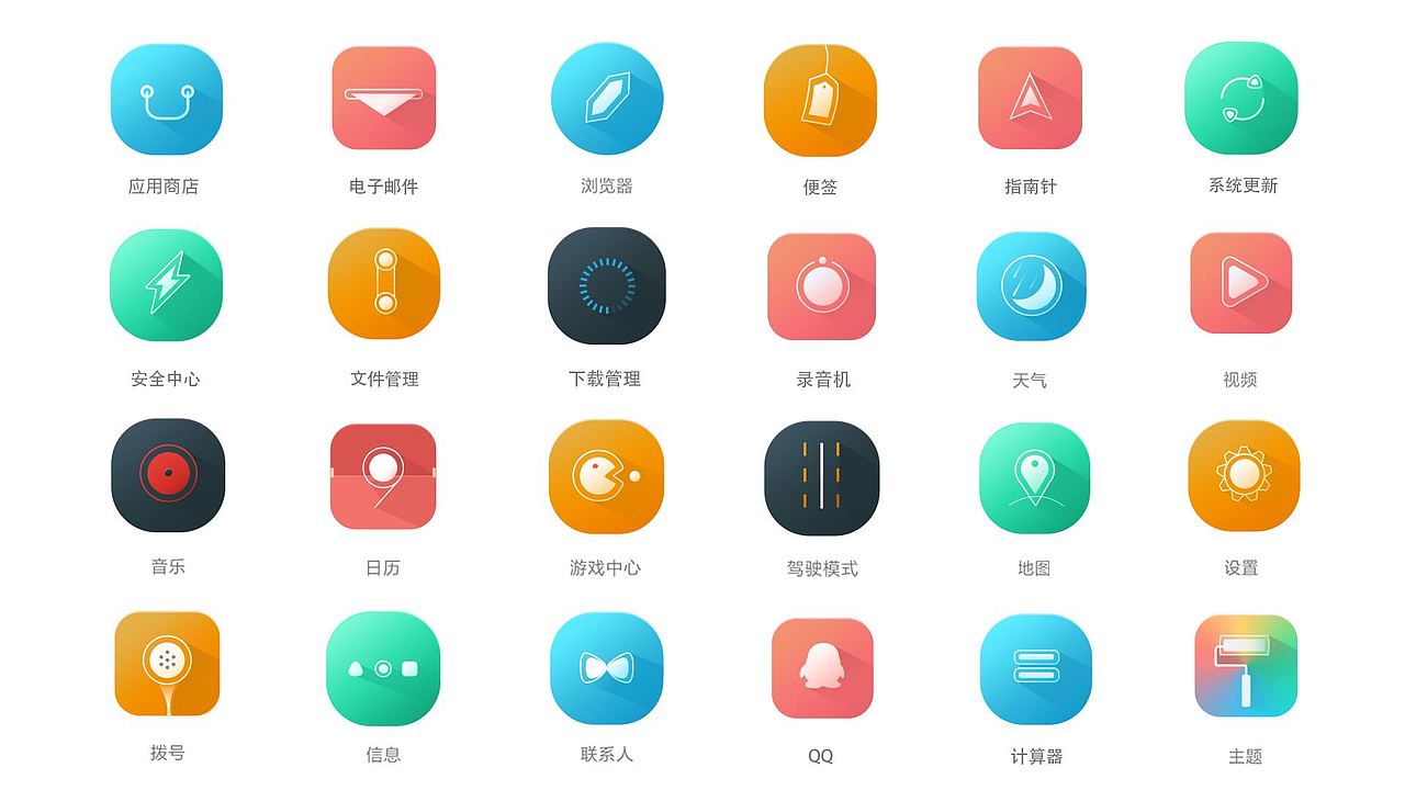 学员作品合集-主题设计＃大渔学院＃（图ZNzUyMzk4MTY=） - 图标 - 站酷设计师JOnes大伟原创素材 - 站酷ZCOOL