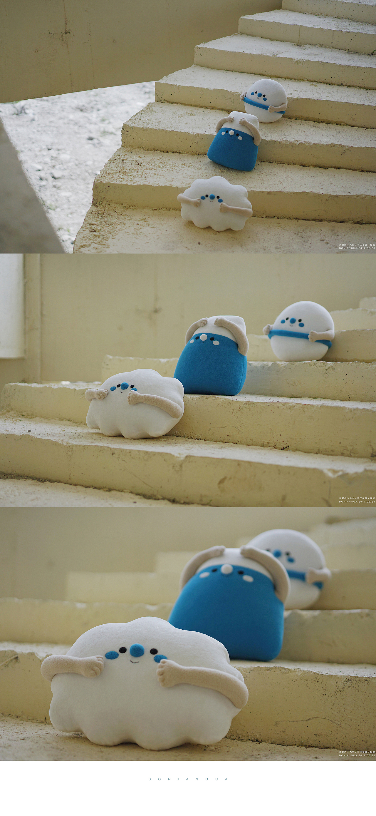 亲爱的布偶/此生好眠