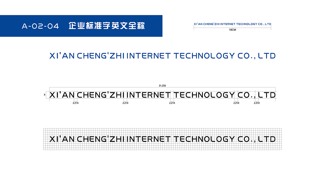 诚智互联网企业VI手册（图ZMTg1OTI3OTM2） - 品牌 - 站酷设计师黑啊原创素材 - 站酷ZCOOL
