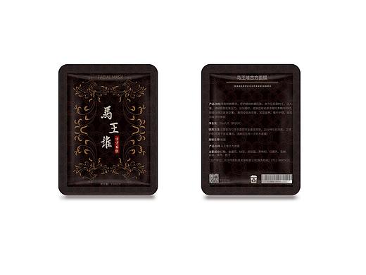 马王堆古方面膜