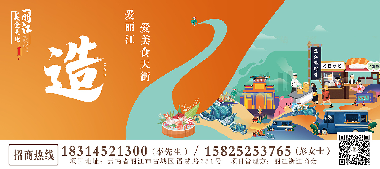 商业中心系列稿（图ZMjMxNzM4MDg4） - 海报 - 站酷设计师破音怪本怪原创素材 - 站酷ZCOOL
