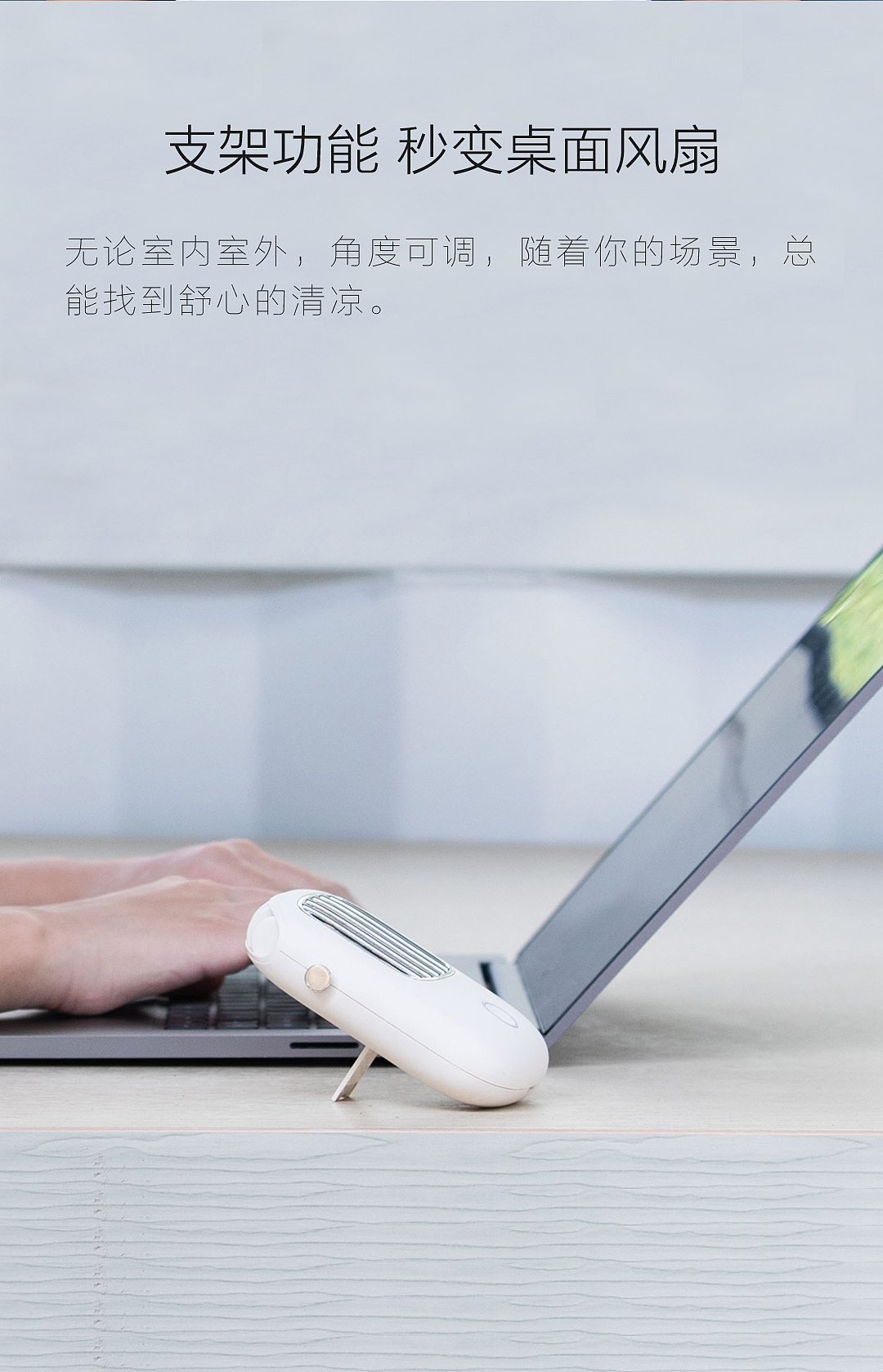 知意挂脖风扇（图ZMjMzMTk4MTY4） - 生活用品 - 站酷设计师海上小孩原创素材 - 站酷ZCOOL