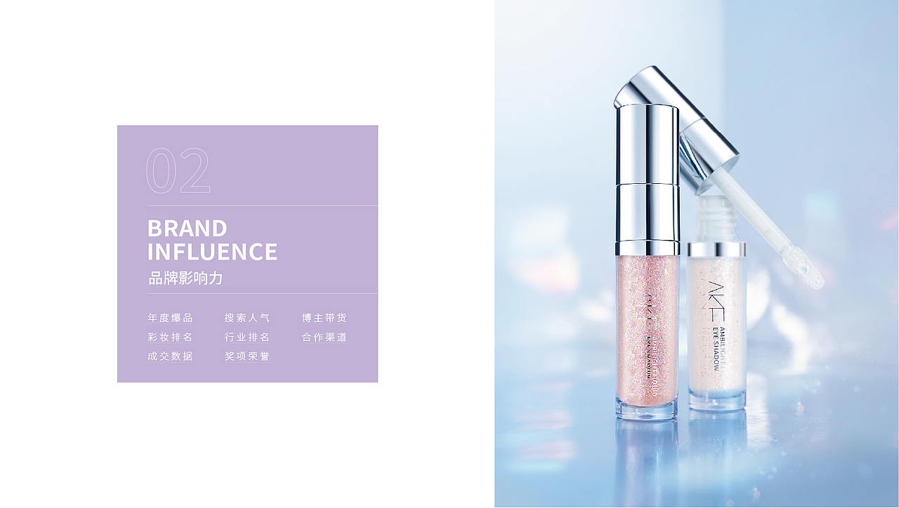 品牌手册（图ZMjc4NDQ2OTM2） - 书籍/画册 - 站酷设计师大道至简品牌设计原创素材 - 站酷ZCOOL