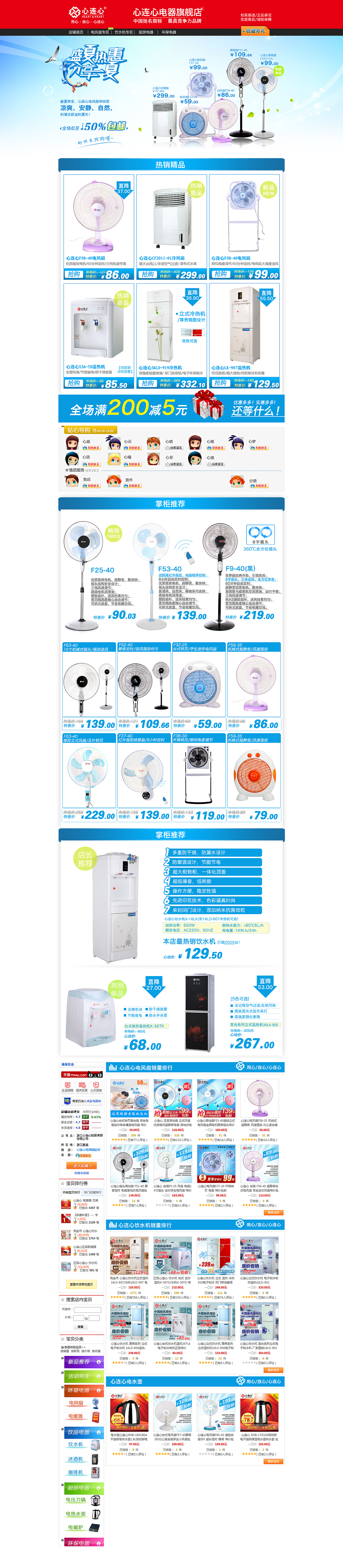 兼职外包（2009-2014）（图ZMjI2Nzg5ODg=） - 海报 - 站酷设计师wule48611402原创素材 - 站酷ZCOOL