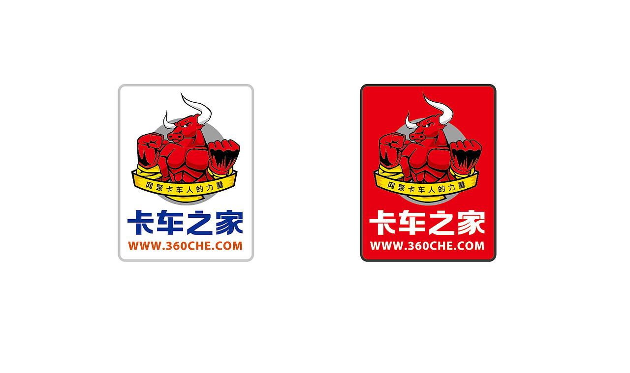 “卡车之家”车贴（图ZNDQzNjUyMA==） - 品牌 - 站酷设计师正闻原创素材 - 站酷ZCOOL