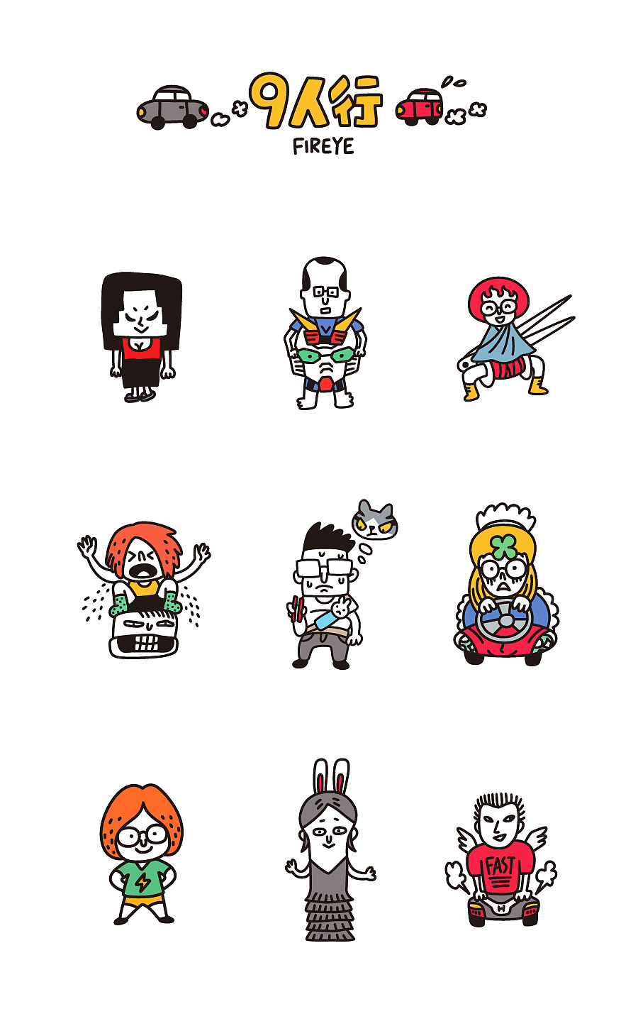 很久之前的新尝试和一些练手（图ZMzI3NDI3MTI=） - 艺术插画 - 站酷设计师Fireye峰原创素材 - 站酷ZCOOL