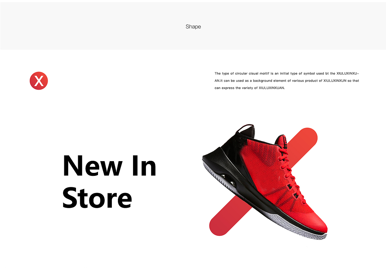 秀庐心选 Brand visual