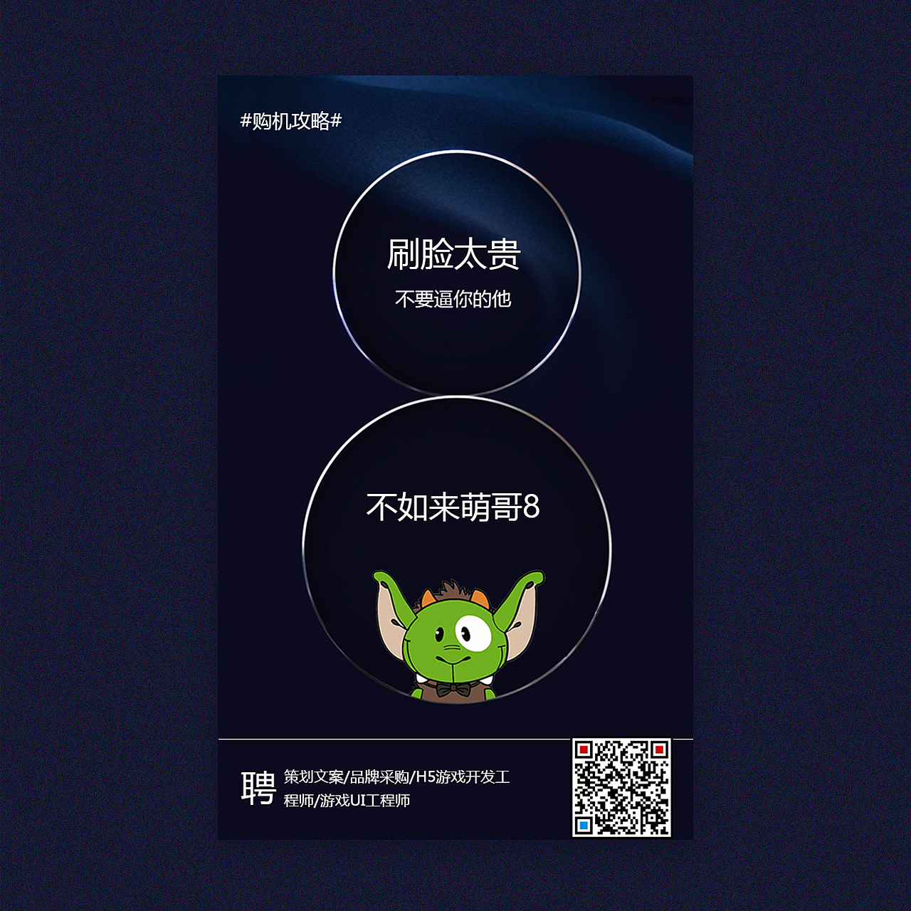 微信、微博营销界面（图ZMTQwODU5OTk2） - 品牌 - 站酷设计师rolypoly原创素材 - 站酷ZCOOL