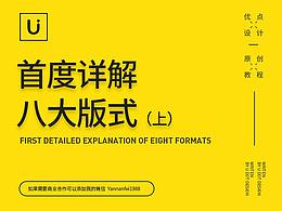 学习
