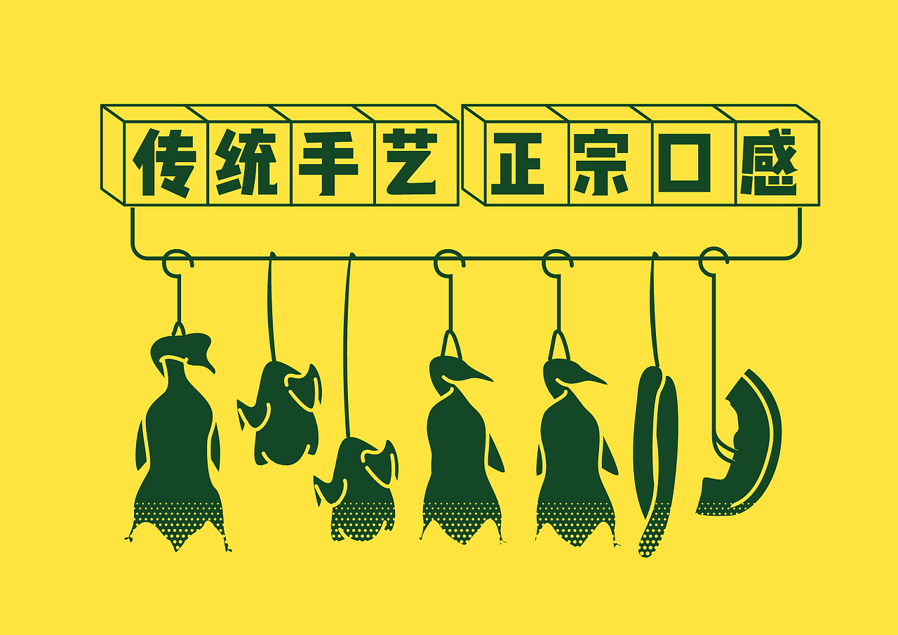 广佬标-品牌形象升级（图ZMTgzODgwMjM2） - 品牌 - 站酷设计师艹纠结哥原创素材 - 站酷ZCOOL