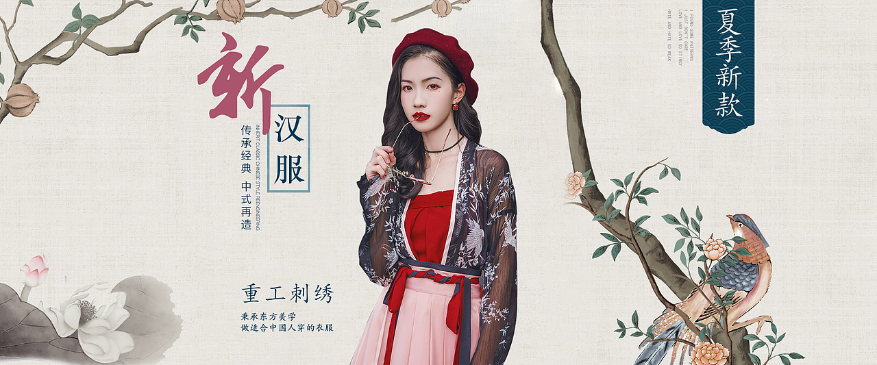 Banner（图ZMjAzMDM3NzI4） - 海报 - 站酷设计师七元_原创素材 - 站酷ZCOOL